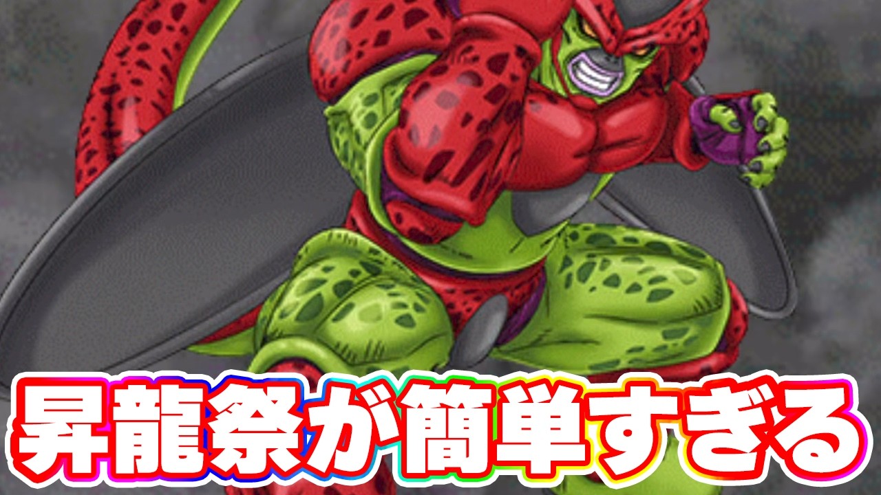 Summoning 200 Times on the Rising Dragon Carnival for LR Cell Max