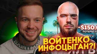 видео: РЫНДЫЧ СМОТРИТ ИГОРЯ ВОЙТЕНКО: Как 5 ЛЕТ в США Изменили мою жизнь навсегда (Откровенная История) картинка: РЫНДЫЧ СМОТРИТ ИГОРЯ ВОЙТЕНКО: Как 5 ЛЕТ в США Изменили мою жизнь навсегда (Откровенная История)