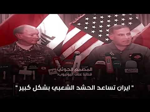 أبطال الحشد الشعبي المقدس