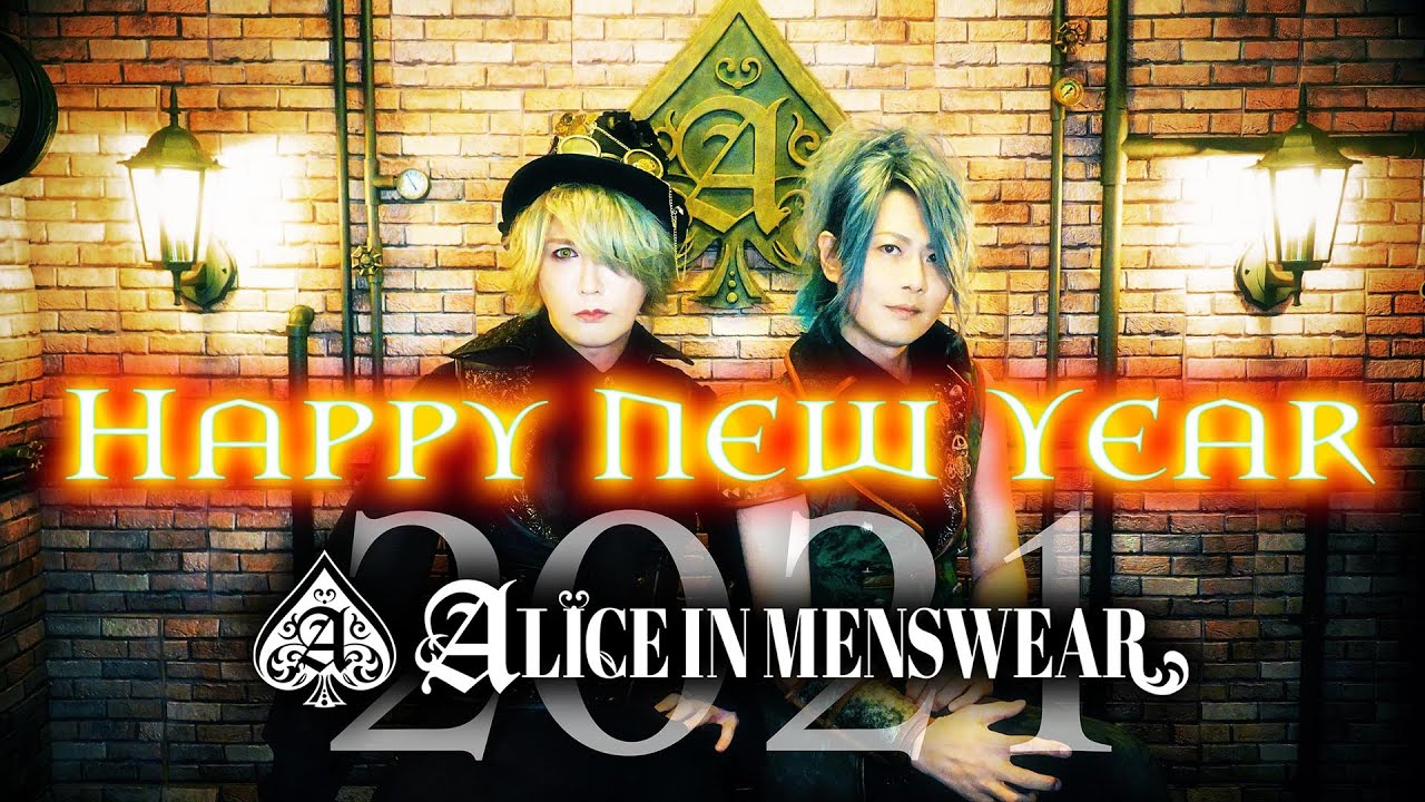 21 新年ご挨拶コメント動画 Youtube 21 新年ご挨拶コメント動画 Youtube