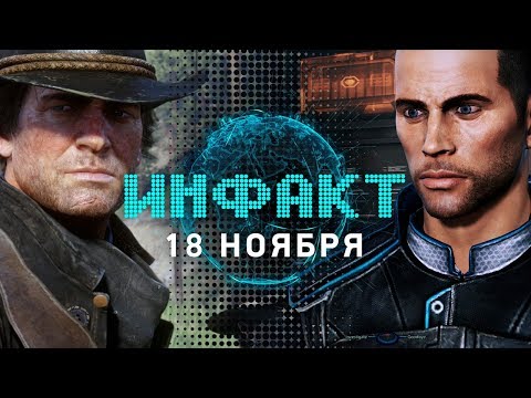 «Королевская битва» в Modern Warfare, Anthem 2.0, Path of Exile 2, Rust на консолях, релиз Factorio…