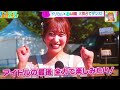 ドリカムと夏祭り2025 ここからだ! In 万博記念公園