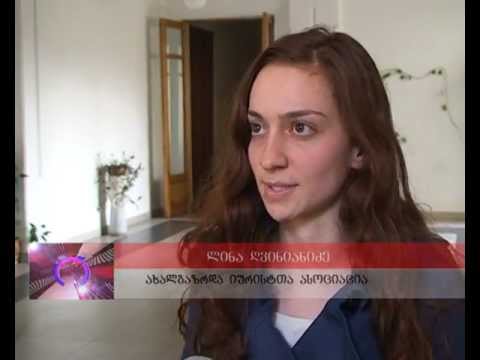 ნარკოტიკების ყოფილ მომხმარებლებს..