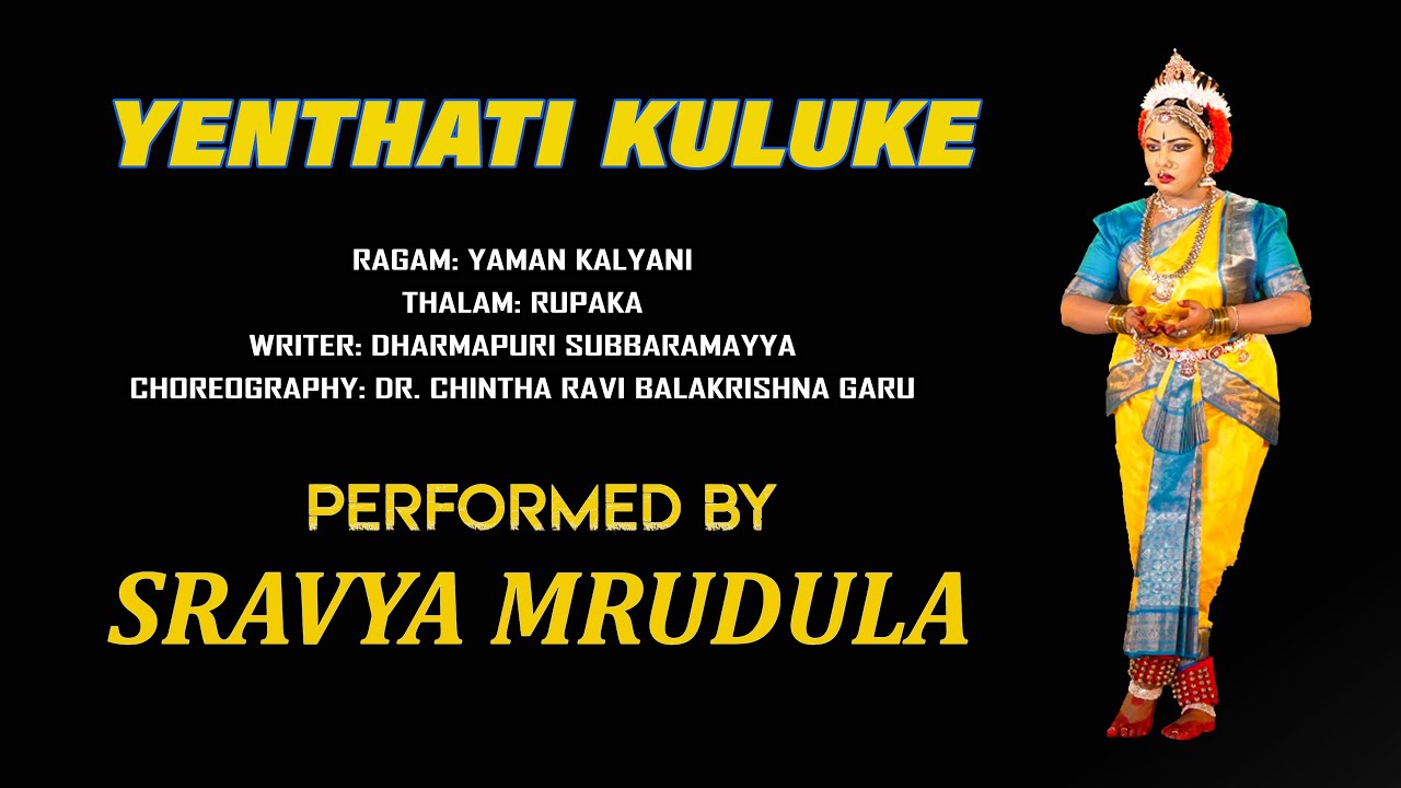 Yenthati Kuluke - Javali | Sri Nataraja Kalaniketan | By Sravya Mrudula