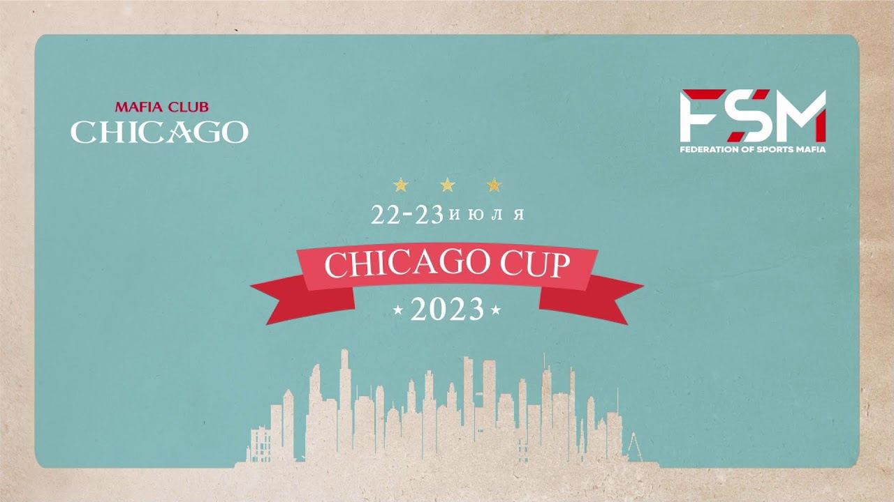 CHICAGO CUP 2023 4 YouTube