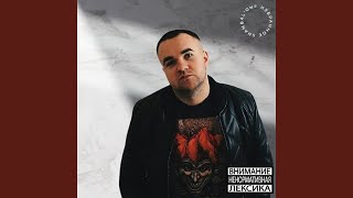 картинка: Любовь Reality