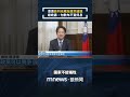 新台幣升值