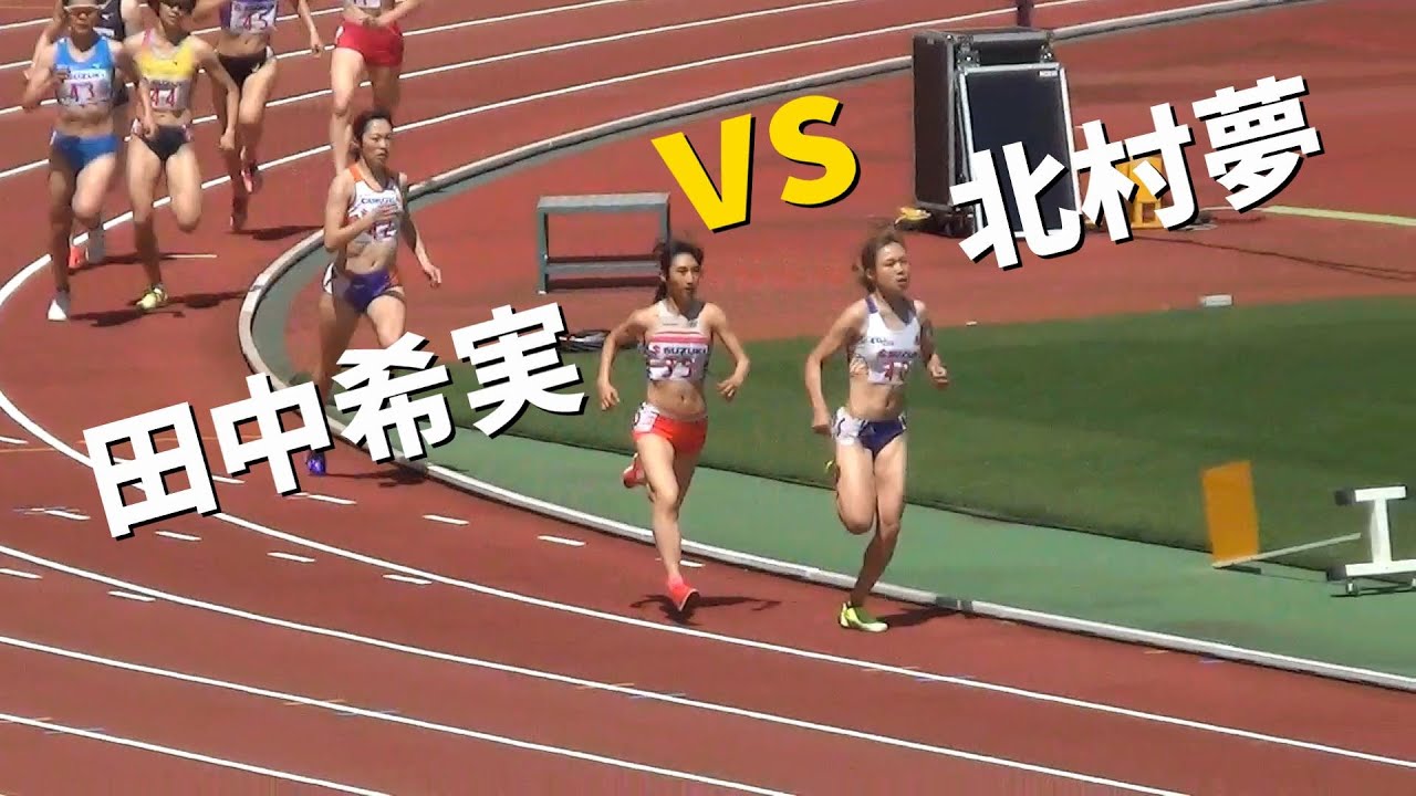 東京オリンピック1500m 田中希実選手の好成績の理由は アフリカ人ランナーの走りを目指せ なめがわ陸上クラブ