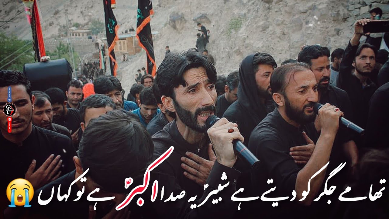 Fida Ali Baltistani Heart Touching Urdu Noha | Akbar ع Hay Tou Kahan | Muharram Urdu Noha