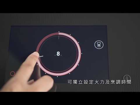 德國TEKA 7吋TFT智能觸控感應爐 IRF-9480TFT─ ClearWell 客林渥