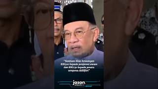 'Bantuan Khas Kewangan RM500 kepada penjawat awam dan RM250 kepada pesara sempena Aidilfitri' #pmx