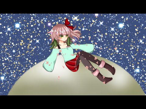 シニカル・シニカル/吐息.  covered by 床鮫さめち
