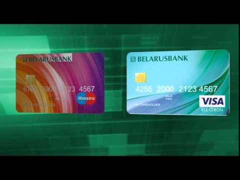 Детская карта беларусбанка как оформить