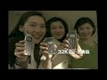 1997年の懐かしいＣＭ集 Japanese TV Commercials 1997