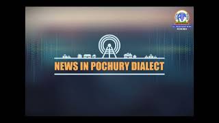 Akashvani News Kohima Pochury Dialect Bulletin May 10, 2024