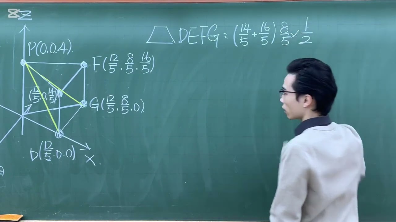 113學年度 第四次全國區學測模擬考數A(ES5C0314-3)第二十題