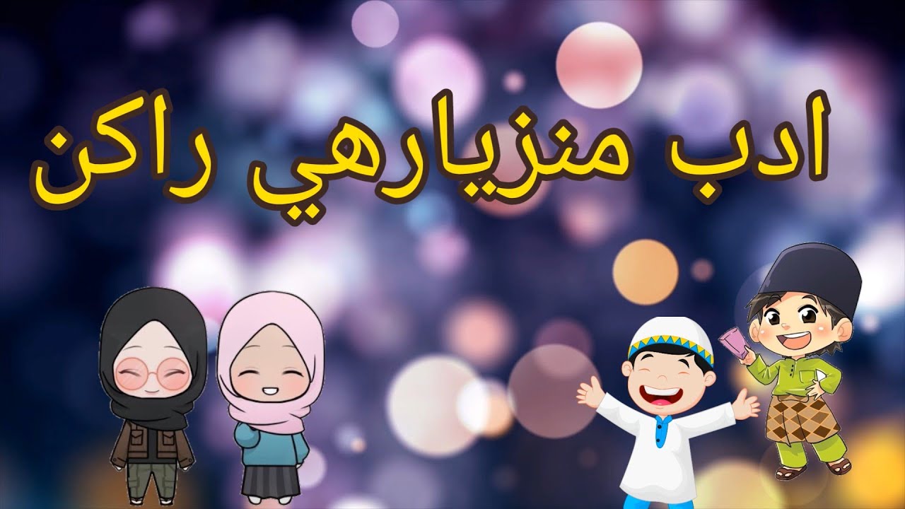 AKHLAK TAHUN 3 - Adab Menziarahi Rakan