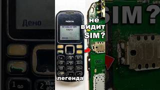 Nokia 1280 не видит SIM | SIM not detected — оторван держатель SIM | SIM socket repair &amp; network fix