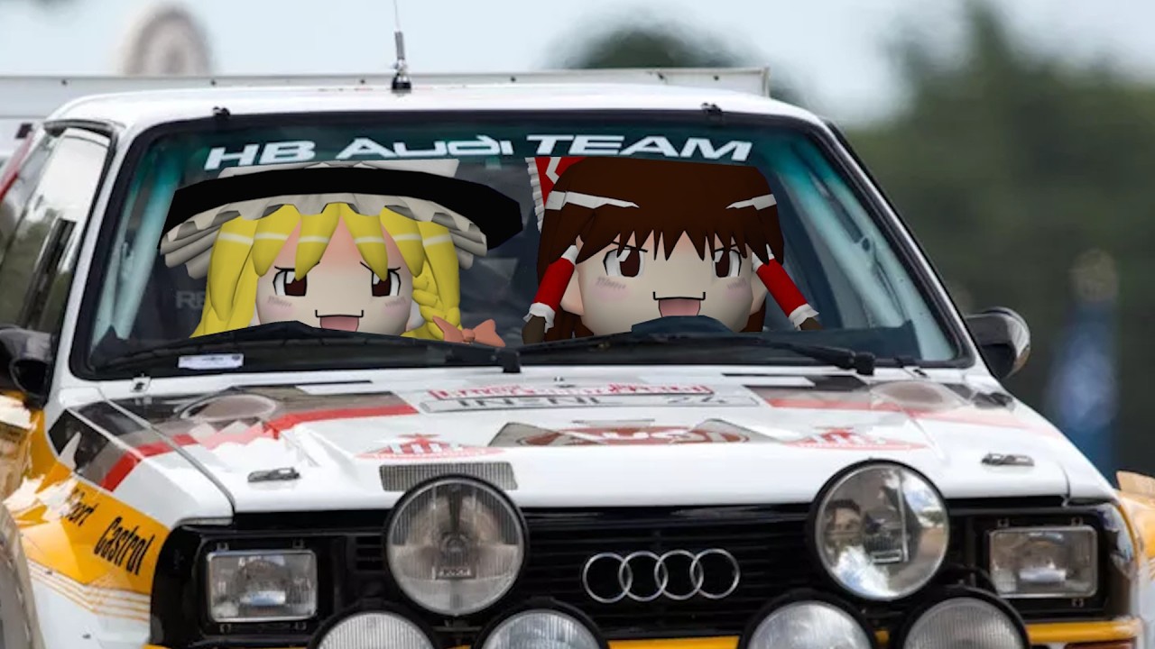 行くのぜ