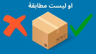 Thumbnail of المندب طريقك نحو التجارة الألكترونية العالمية