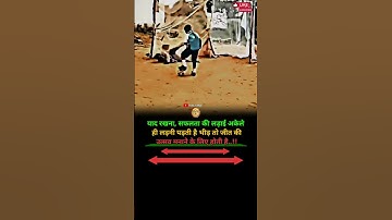 motivation💯video #motivation🔥 #gymmotive💪 #civilservice❣️ #studymotivation #success💯 #motivational🔥