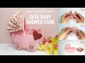 How to Make Cute Baby Shower Card | Cute Baby Carriage Card | Baby Shower Card Ideas  | 5 Minutes