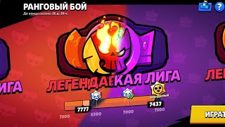 и вот я покидаю 😈 и становлюсь 👹, теперь остался путь только до 👑 я уверен что смогу