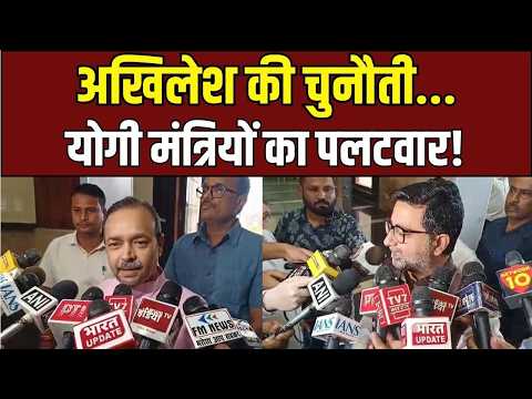 UP Cabinet Decision: त्योहारों पर योगी का बड़ा दांव, अखिलेश को मंत्रियों का जवाब! | UP Ki Baat
