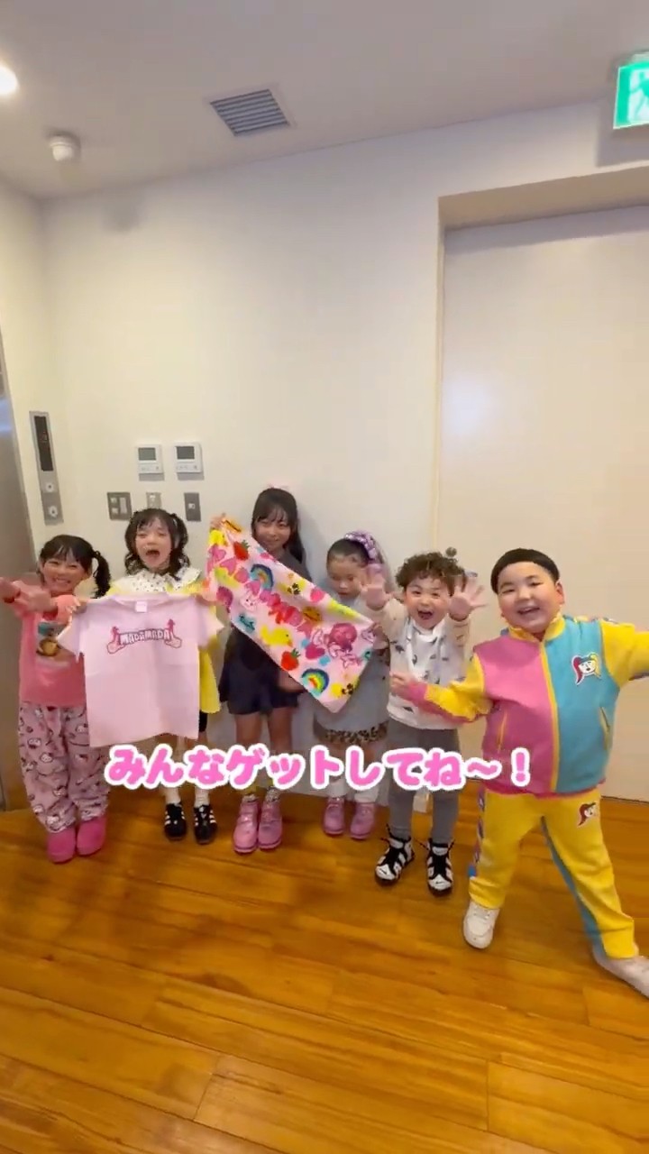 New MADAMADA merchandise is now available! 🌟 - YouTube