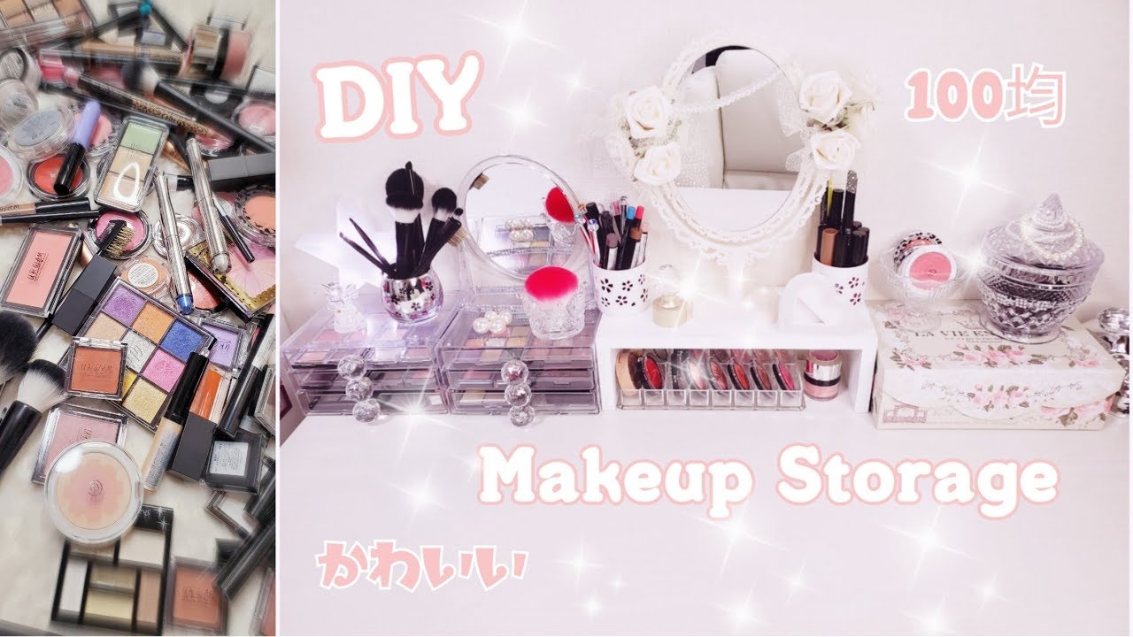 100均diy 100均コスメ収納ドレッサー Makeup Storage Organizers Ryri Japan 100均スタイル