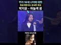 무려 16세나이에 데뷔한 소녀 박지윤 하늘색 꿈 박지윤 하늘색꿈 90년대여가수 가수박지윤 90년대가요 90년대히트곡
