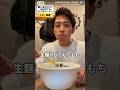 十三　【麺と玉子だけで1000円大人気ラーメン屋】