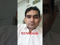 Eid Mubarak all my friends
