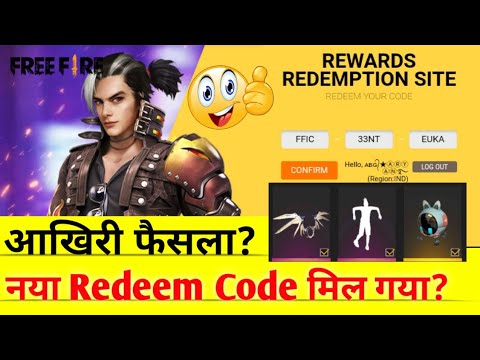 Free Fire Ffic Reward New Redeem Code How To Get Ffic Reward Redeem Code Free Fire Redeem Code Youtube