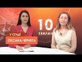 ДонНУЕТ та криворізькі виші: майбутній розвиток подій у складі єдиного університету