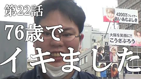 スプラッシュ スプラッシュ