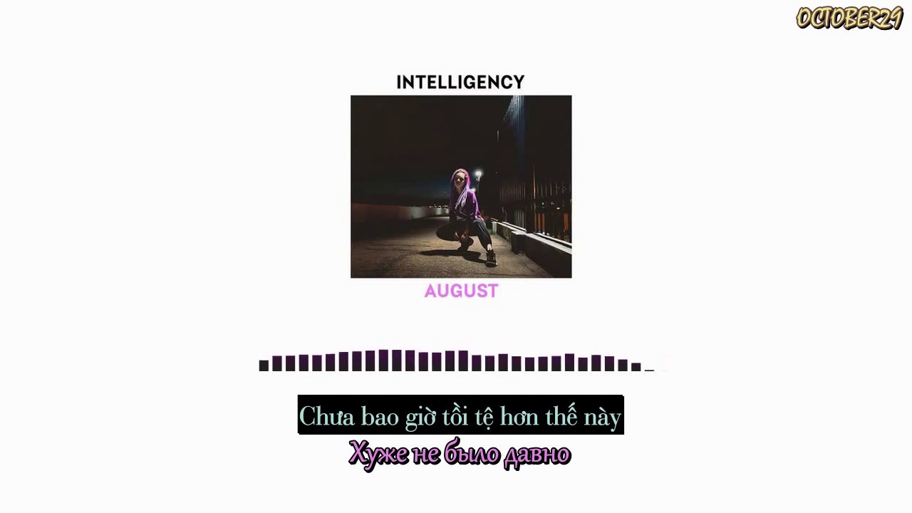 [Vietsub+Lyrics] August - Intelligency - YouTube