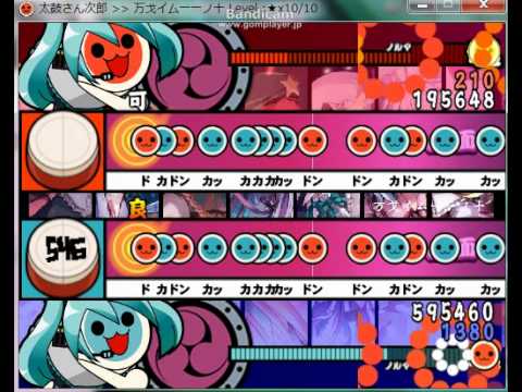 太鼓さん次郎　万戈イム一一ノ十