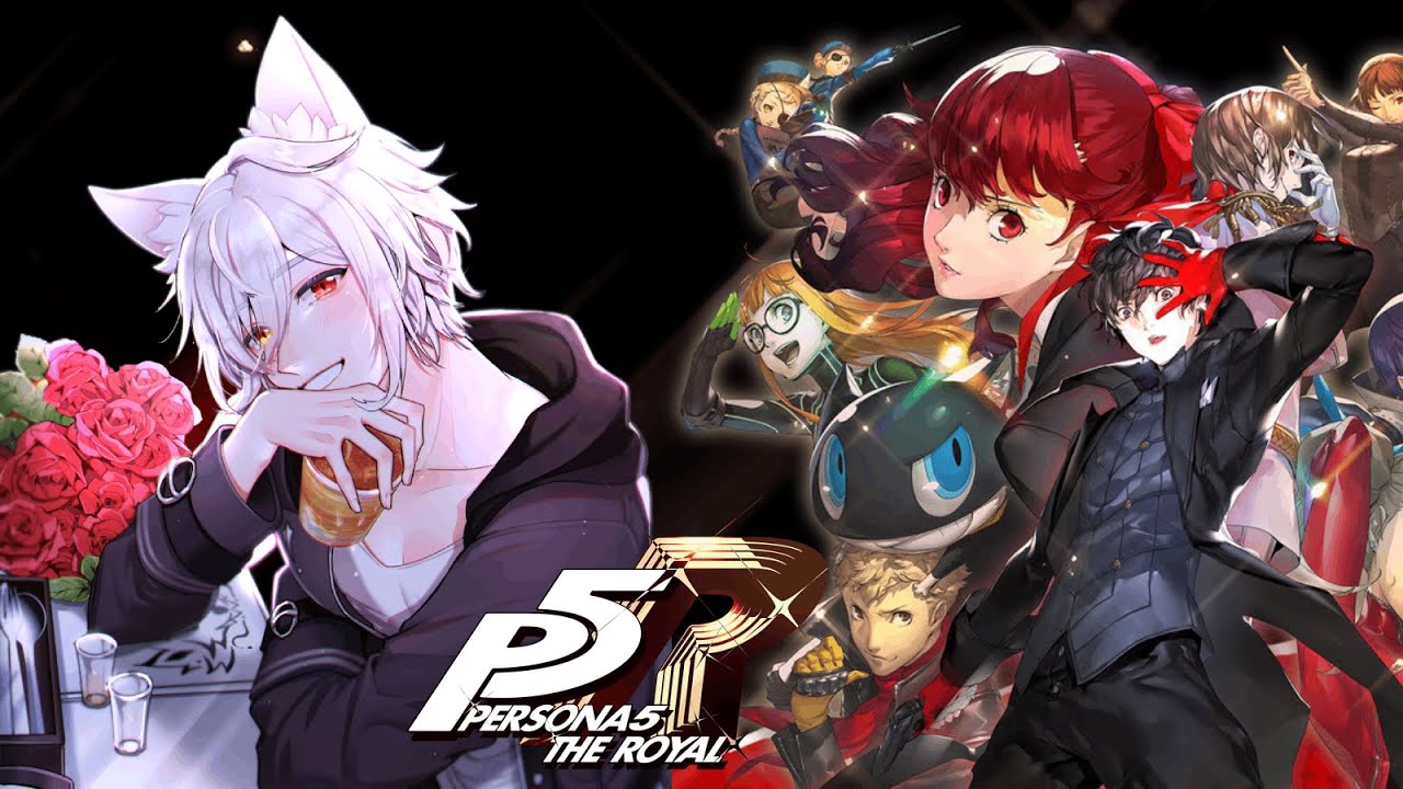 【P5R】繼續繼續