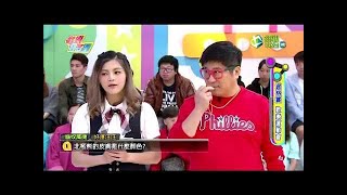 歡樂智多星 Witty Star 20170511