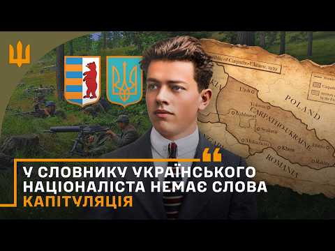 There is no word for capitulation in the dictionary of a Ukrainian nationalist | Mykhailo Kolodzi...
