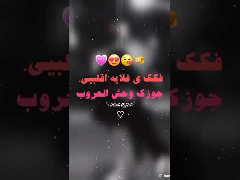 هاتي حضن موت ونبي