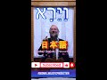 日本語 5786_04  הרב אריה לוין פרשת השבוע וַיֵּרָא | Rav Arye Levin