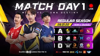 🔴ᴸᶦᵛᵉ Free Fire Pro League Season 6 | Regular Season Day 1