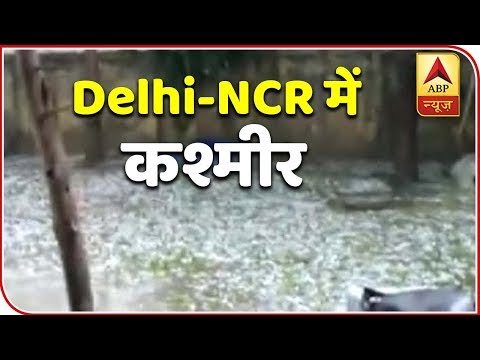 Massive Hailstorm Covers Delhi-NCR Streets With Blanket Of White | ABP News