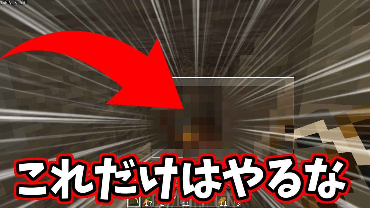 ダイヤが欲しいなら〇〇はするな！？？初心者のダイヤ獲得までの時間はまさかの〇分!!