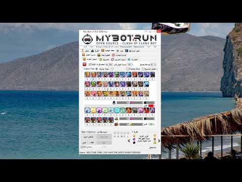 شرح تحديث  ماي بوت كلاش تاون 14 حل مشكلة المحاكي واللعبة MyBot run