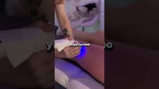 RESOLADY и rf лифтинг дают  мощную  подтяжку тела