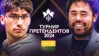 ТУРНИР ПРЕТЕНДЕНТОВ 2024 | 5 тур 🎤 АЛЕКСАНДР ШИМАНОВ