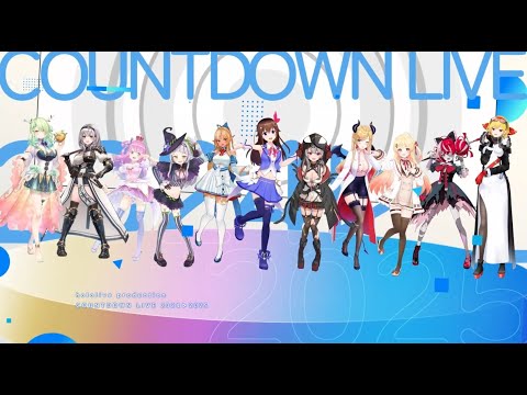 【高画質】晴る（常闇トワ/アイラニ・イオフィフティーン/一伊那尓栖/シオリ・ノヴェラ）【ホロライブ2024→2025カウントダウン】